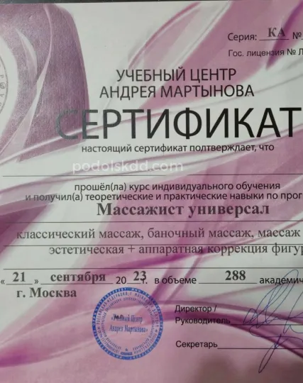 Проститутка Алена - Фото 26 №486297