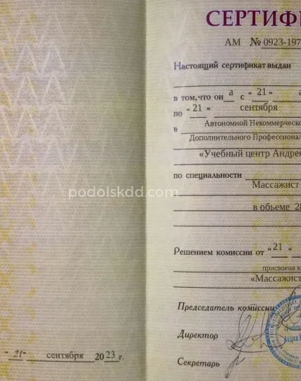 Проститутка Алена - Фото 24 №486297
